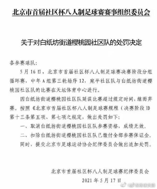 1621518620993062663.jpg 下载 (2).jpg